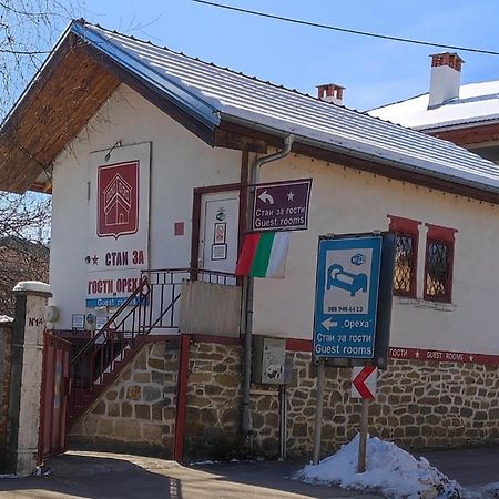 Стаи За Гости Ореха Троян Private Rooms Oreha 外观 照片
